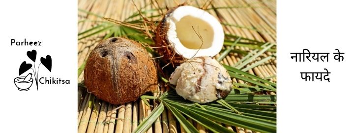 coconut-eating-benefits