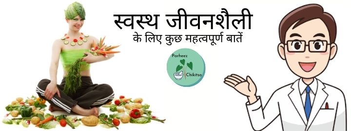 healthy-lifestyle