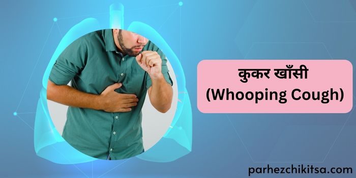 whooping-cough-home-remedies